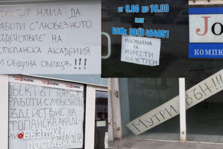 post-image